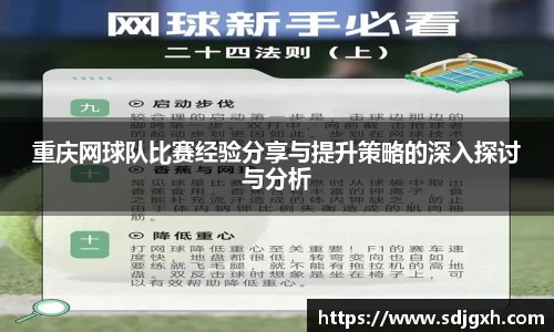 熊猫体育